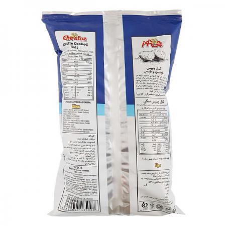 مشخصات کتل چیپس نمک دریایی